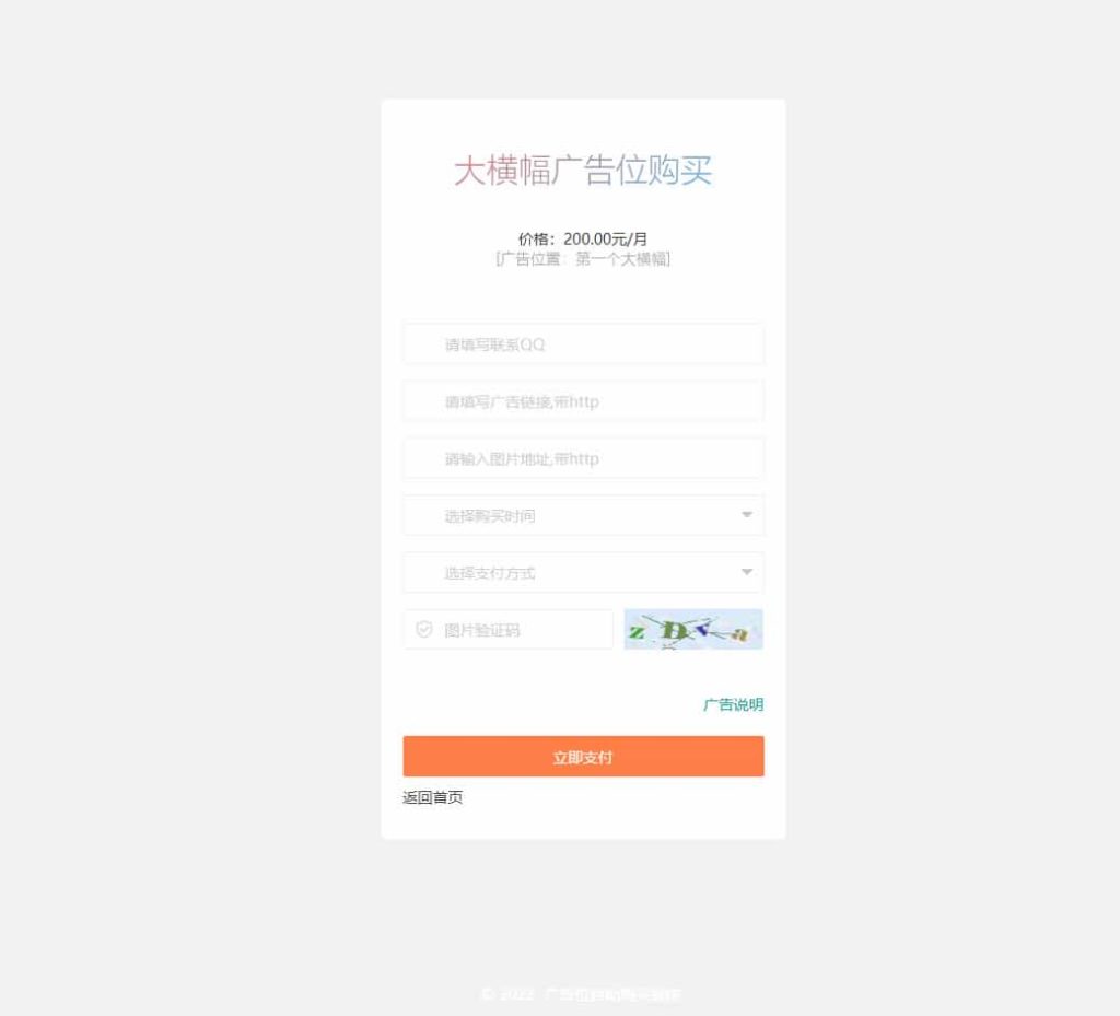 导航系统DHPro4.1.3开心版