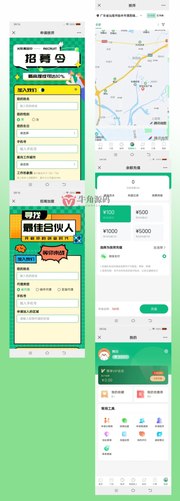 【新年大礼包】全新精美UI版本上门预约足疗足浴同城推拿美容家政服务仿东郊到家