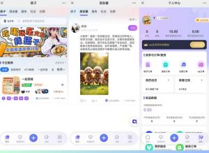 最新PHP找搭子系统源码|朋友圈子|社交|陪玩+前端(亲测可用)-淘惠啦资源网