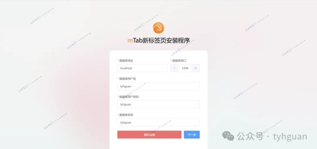 浏览器默认的新标签页用腻了?使用mTab来自建新标签页吧!