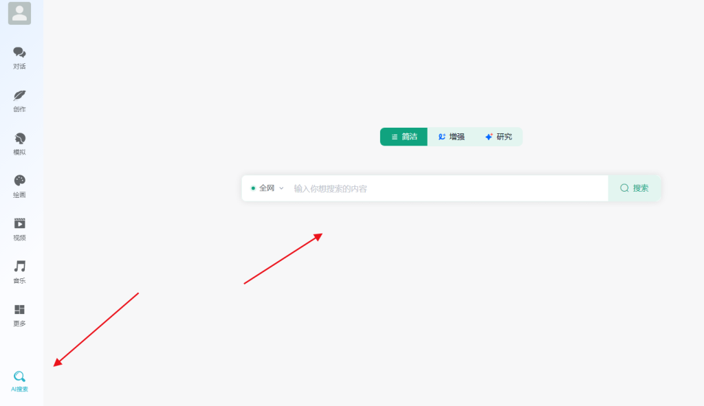 ChatGPT创作付费系统全网搜索天工AI接口设置及费用说明