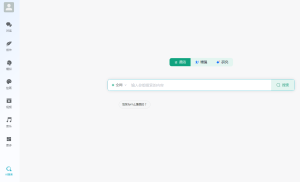 小狐狸ChatGPT付费创作系统V3.1.2独立版 WEB+H5+小程序端-淘惠啦资源网