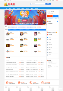2025游戏帐号交易平台/游戏装备网站源码/游戏账号担保交易/游戏账号交易买卖系统源码-淘惠啦资源网
