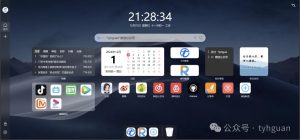 浏览器默认的新标签页用腻了？使用mTab来自建新标签页吧！-淘惠啦资源网