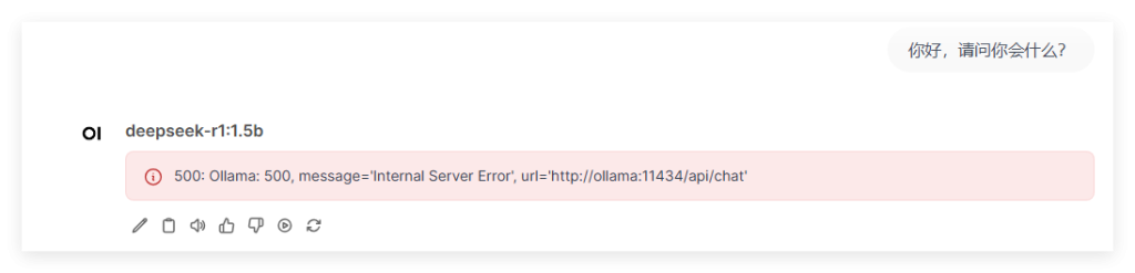 图片[17]-服务器使用宝塔面板Docker应用快速部署 DeepSeek-R1模型，实现Open WebUI访问使用-淘惠啦资源网