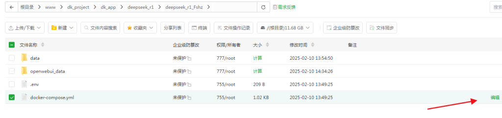 图片[5]-服务器使用宝塔面板Docker应用快速部署 DeepSeek-R1模型，实现Open WebUI访问使用-淘惠啦资源网