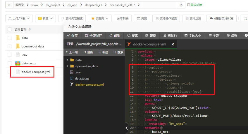 图片[6]-服务器使用宝塔面板Docker应用快速部署 DeepSeek-R1模型，实现Open WebUI访问使用-淘惠啦资源网
