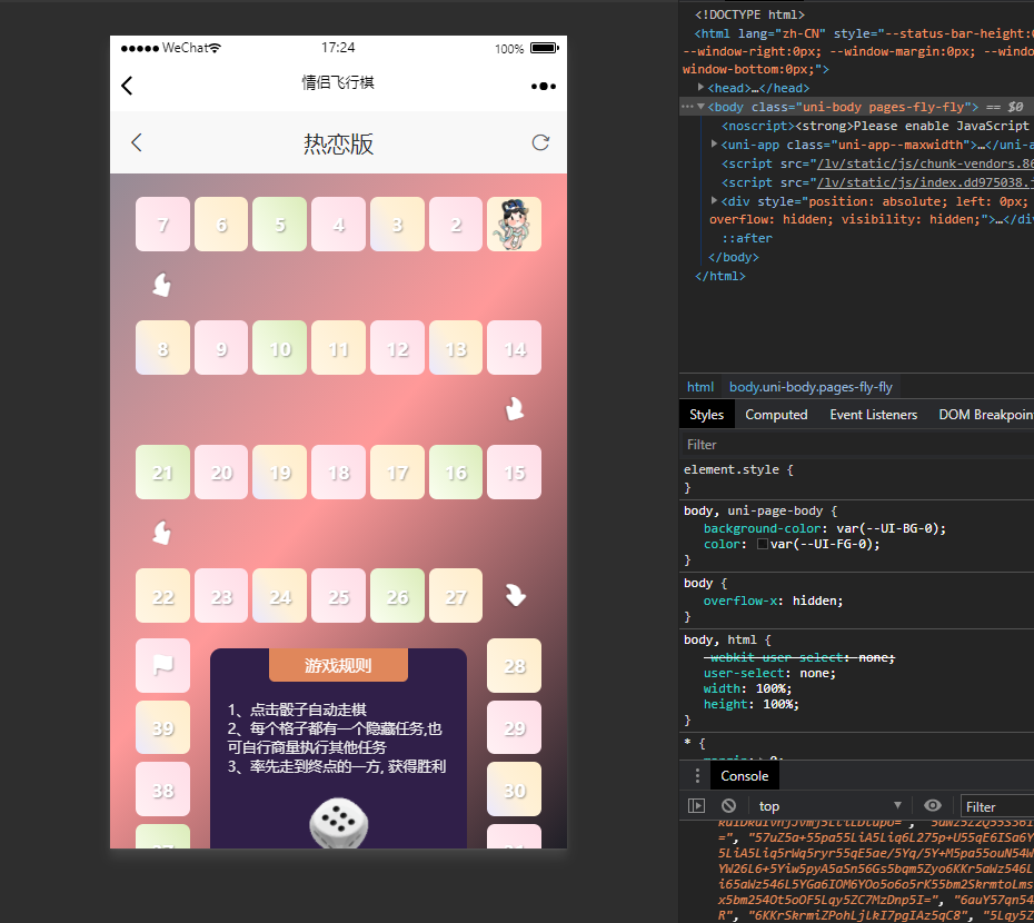 情侣游戏情侣飞行棋10元真心话大冒险情侣情趣骰子