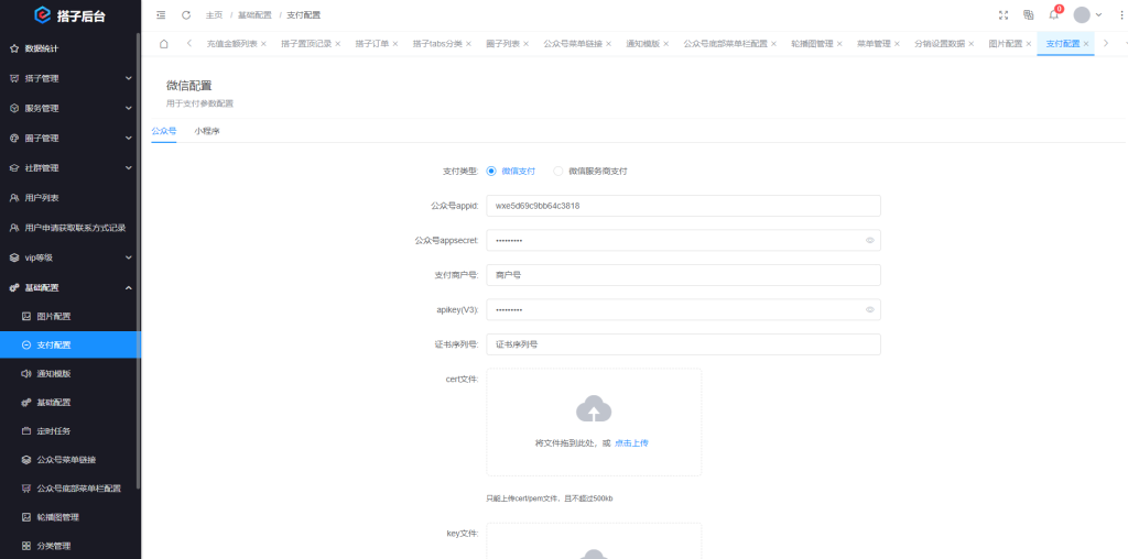 【社交+陪玩服务】全场景陪玩系统源码 小程序+H5双端 社群互动+即时点单+搭建教程