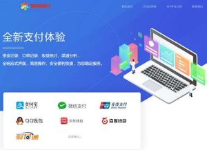 2025聚合易支付官方最新完整开心版-淘惠啦资源网