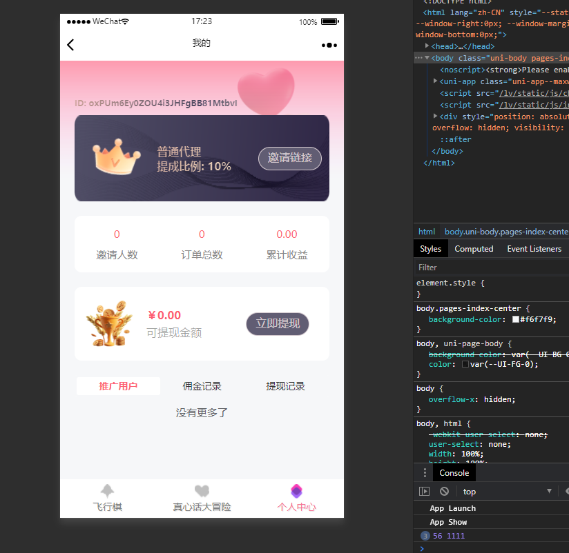情侣游戏情侣飞行棋10元真心话大冒险情侣情趣骰子