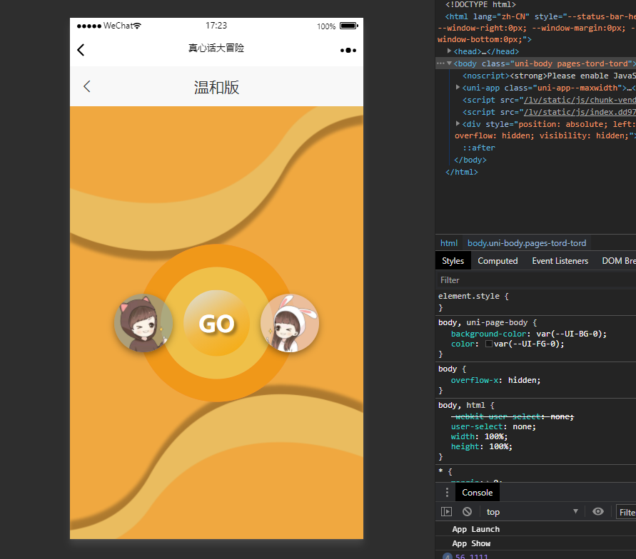 情侣游戏情侣飞行棋10元真心话大冒险情侣情趣骰子