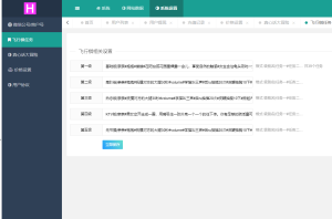 情侣游戏情侣飞行棋10元真心话大冒险情侣情趣骰子-淘惠啦资源网