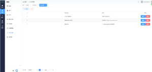 网站在线客服管理系统（开源版支持二次开发）-淘惠啦资源网