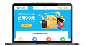 新版运营版收卡网源码ThinkPHP收卡系统网点卡回收礼品卡电子券兑换二手卡券回收站源码-淘惠啦资源网