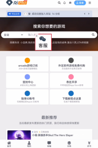 wp浮动广告插件，飘动效果客服插件-淘惠啦资源网