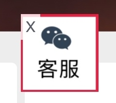 wp浮动广告插件，飘动效果客服插件