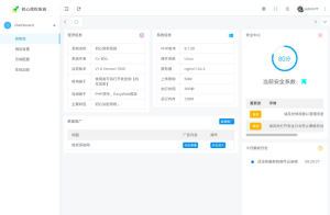加密授权系统SG15加密程序- PHP代码加密平台用户端-淘惠啦资源网