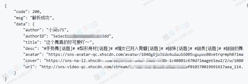抖音，快手，皮皮虾，汽水音乐解析API接口源码-淘惠啦资源网