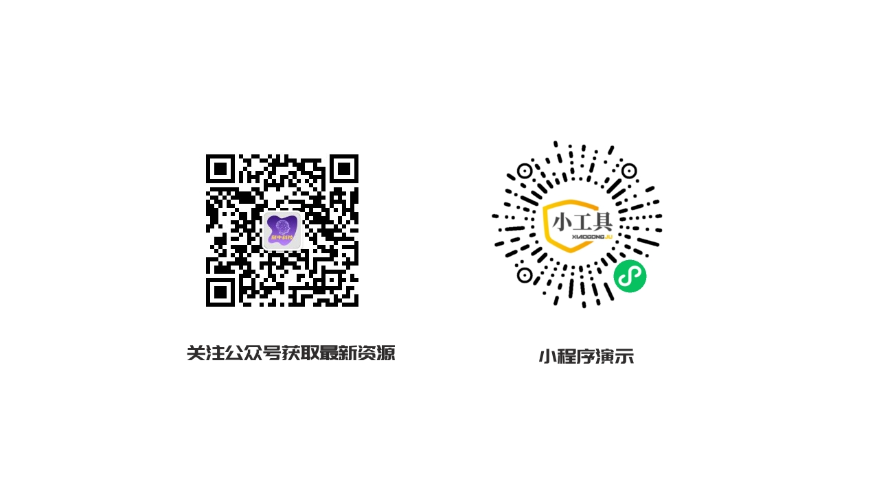 微信实用工具箱集合小程序源码-淘惠啦资源网