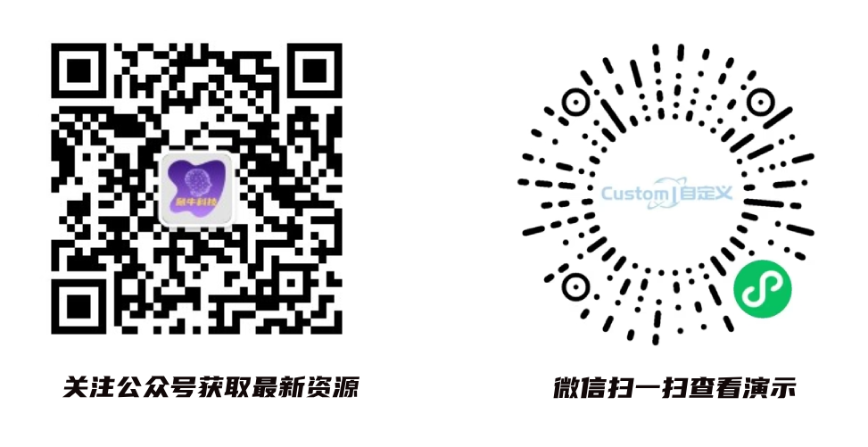 【新版本】微信发卡小程序源码自动发卡小程序源码带流量主-淘惠啦资源网