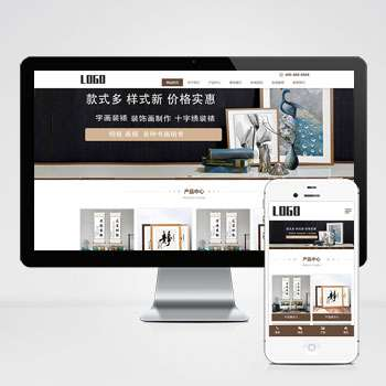 书画字画网站pbootcms模板(自适应手机端) 字画装裱网站-淘惠啦资源网