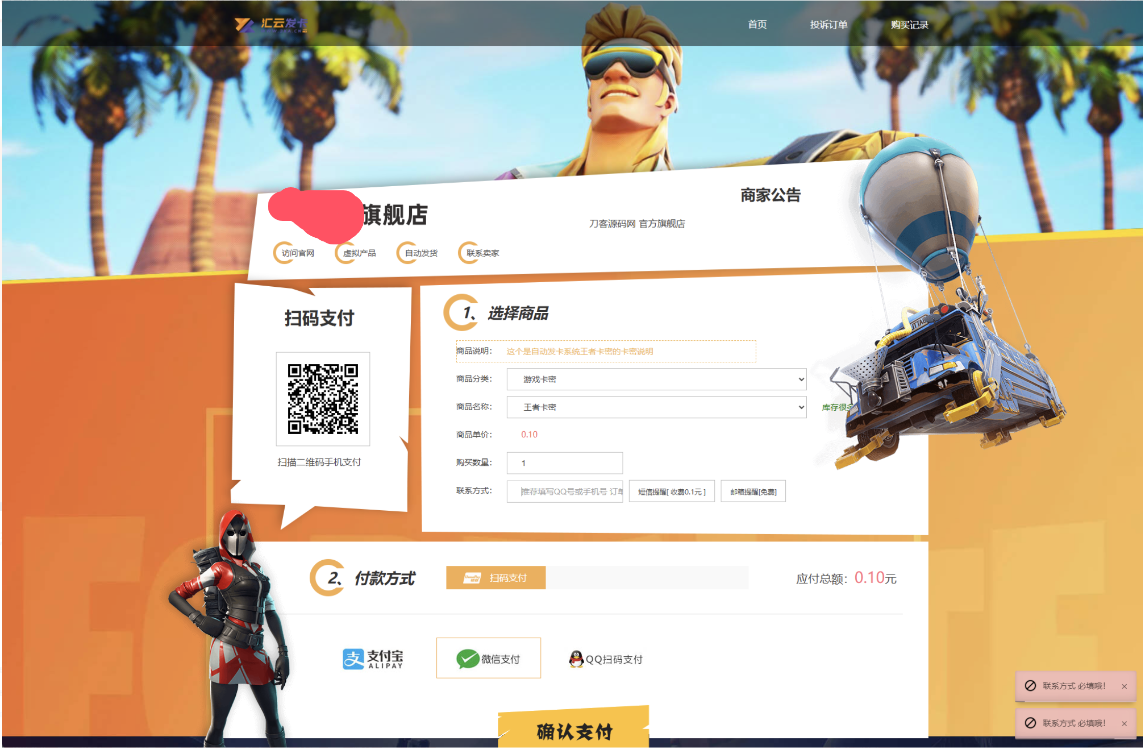 全新企业自动发卡系统源码发布,支持代理分销,配备多模板与全新UI界面
