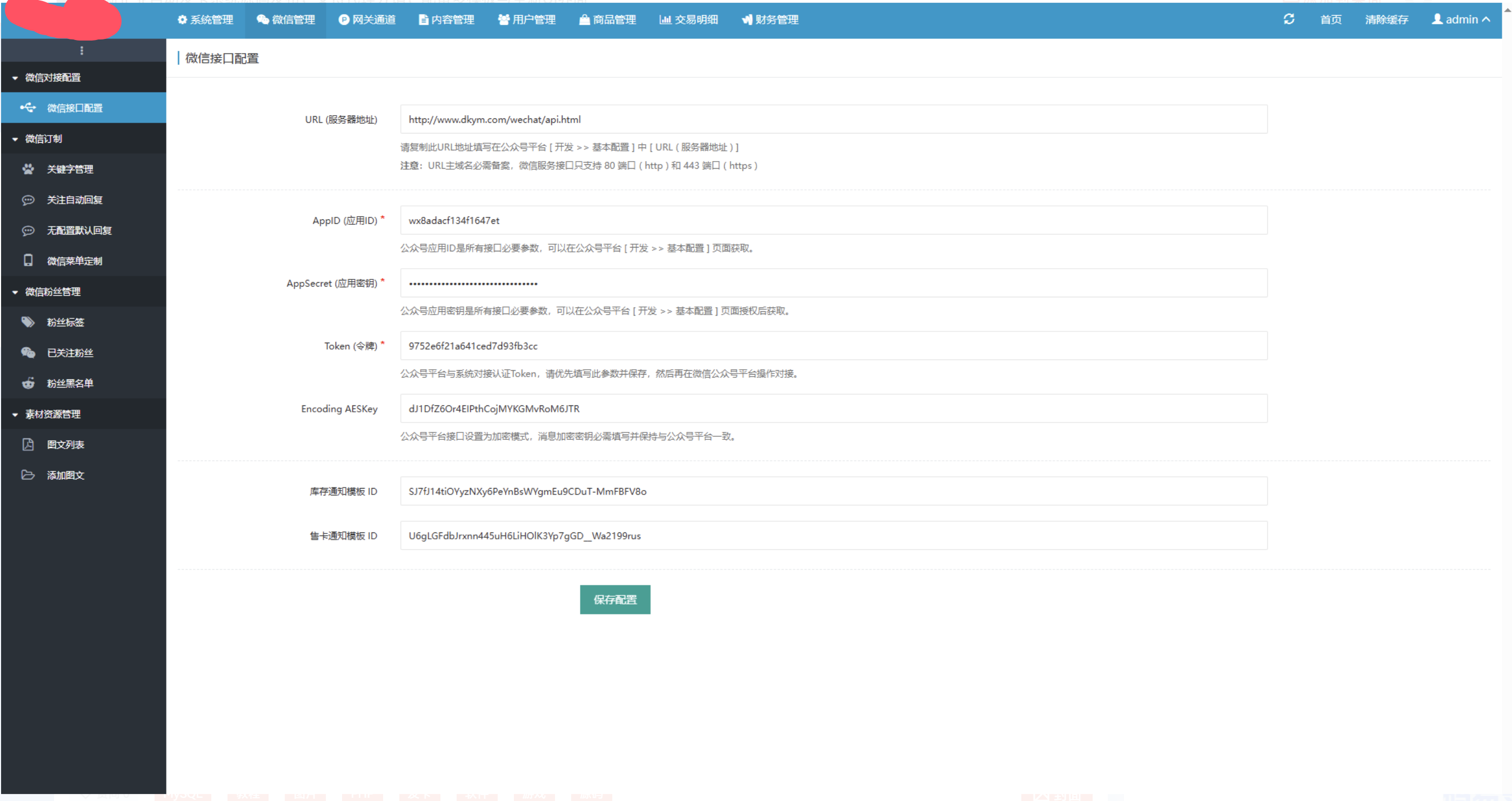 全新企业自动发卡系统源码发布,支持代理分销,配备多模板与全新UI界面