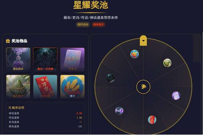 TQGame在线小游戏联机平台1.3.2-淘惠啦资源网