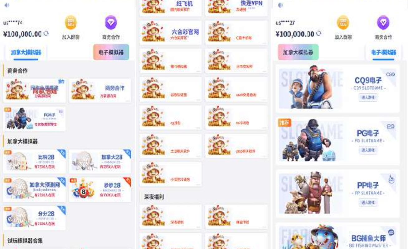 fastadmin框架游戏在线试玩导航系统源码 附教程-淘惠啦资源网