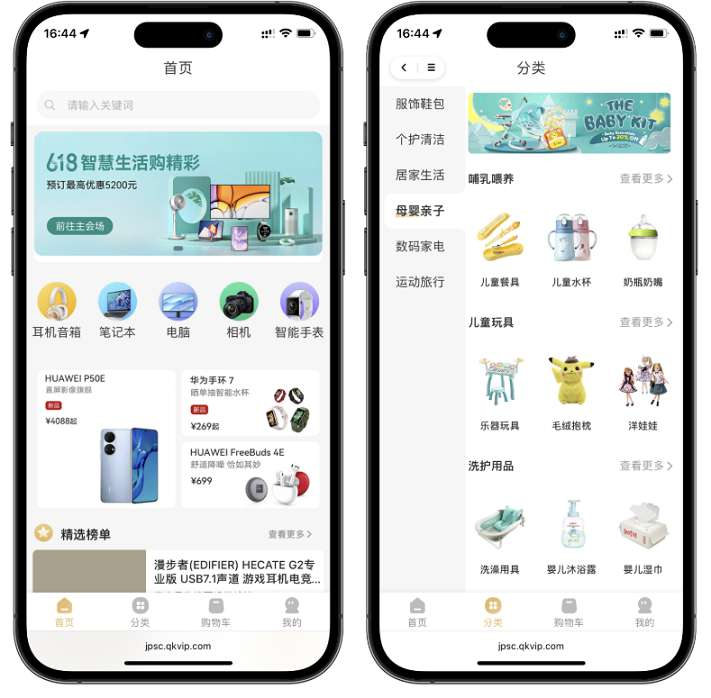 2025最新修复版多端精品商城系统源码+uniapp前端-淘惠啦资源网