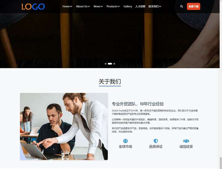 DM外贸建站免费开源建站系统-淘惠啦资源网
