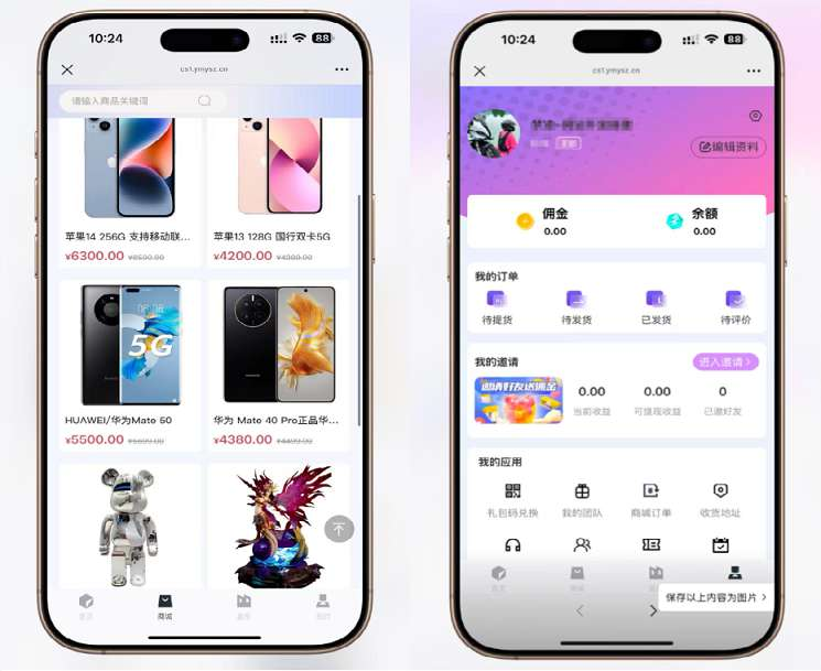 新高仿百度网盘奇妙赏盲盒源码/uniapp前端/易支付对接-淘惠啦资源网
