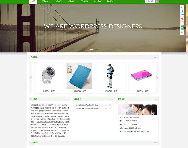 Thinkphp中英文公司企业营销网站完整源码-淘惠啦资源网