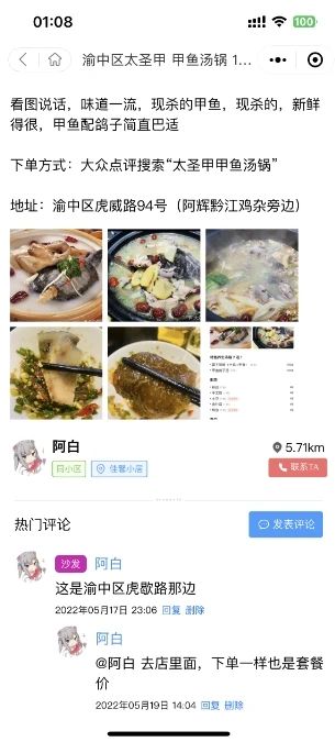同城二手闲置房屋出租论坛发布社区系统源码