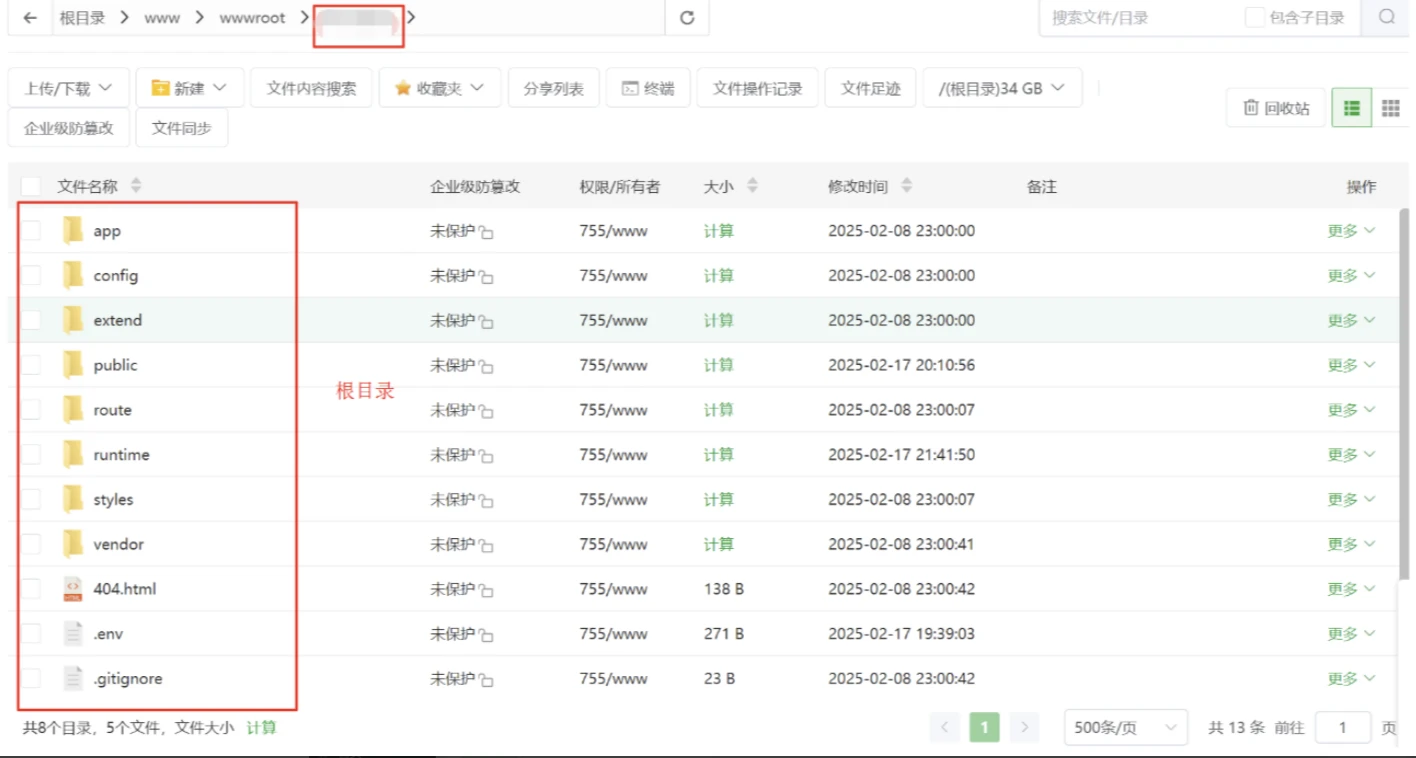 短剧搜索管理系统源码最新版-美化版本
