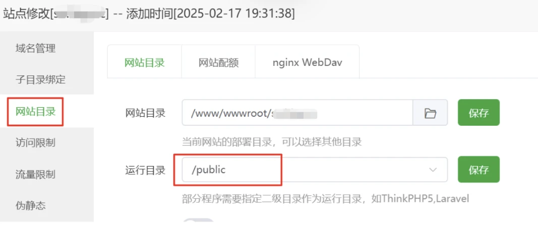 短剧搜索管理系统源码最新版-美化版本