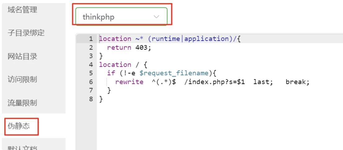 短剧搜索管理系统源码最新版-美化版本