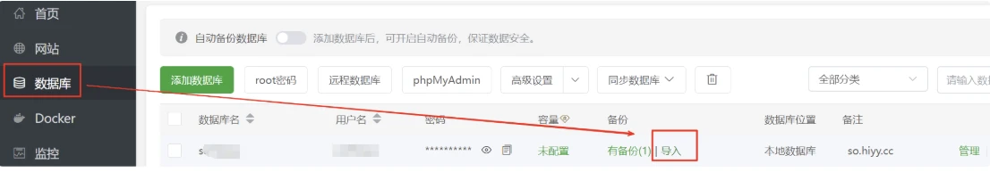 短剧搜索管理系统源码最新版-美化版本