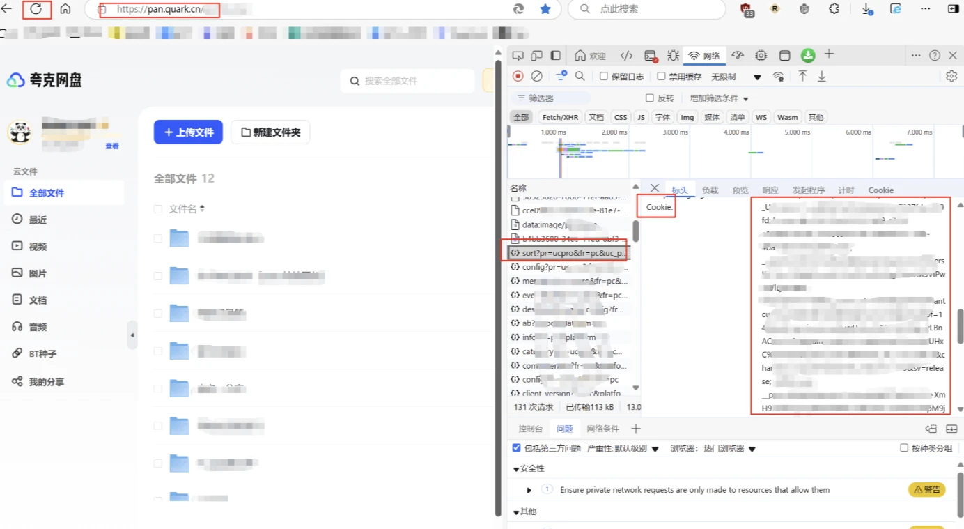 短剧搜索管理系统源码最新版-美化版本