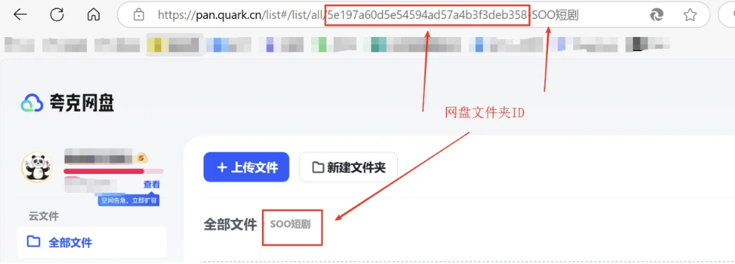短剧搜索管理系统源码最新版-美化版本