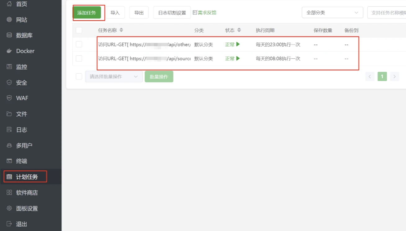 短剧搜索管理系统源码最新版-美化版本