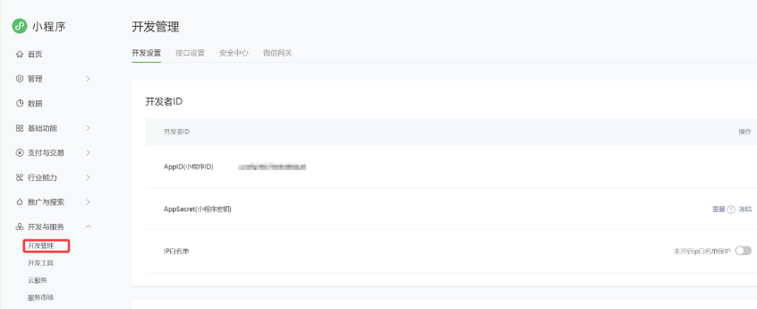 HBuilderX打包uniapp微信小程序教程(开源前端如何编译打包小程序)