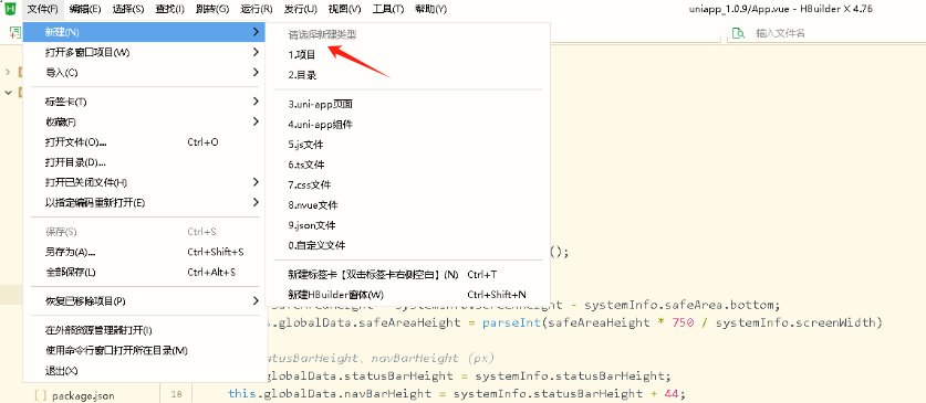 HBuilderX打包uniapp微信小程序教程(开源前端如何编译打包小程序)