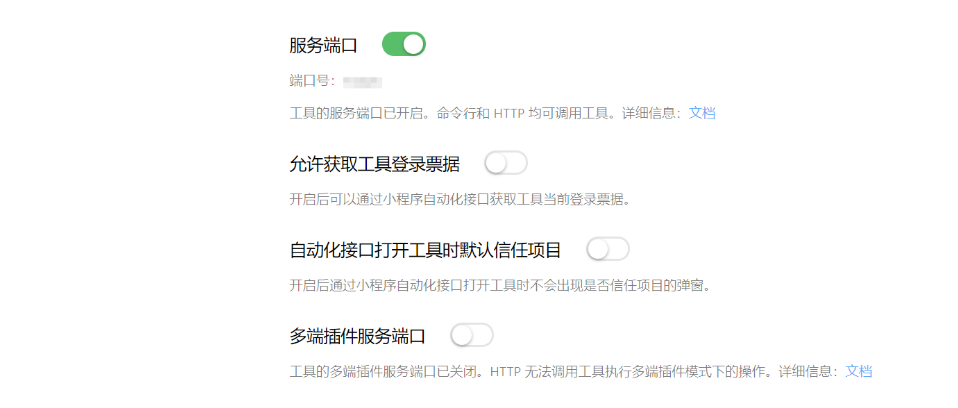 HBuilderX打包uniapp微信小程序教程(开源前端如何编译打包小程序)