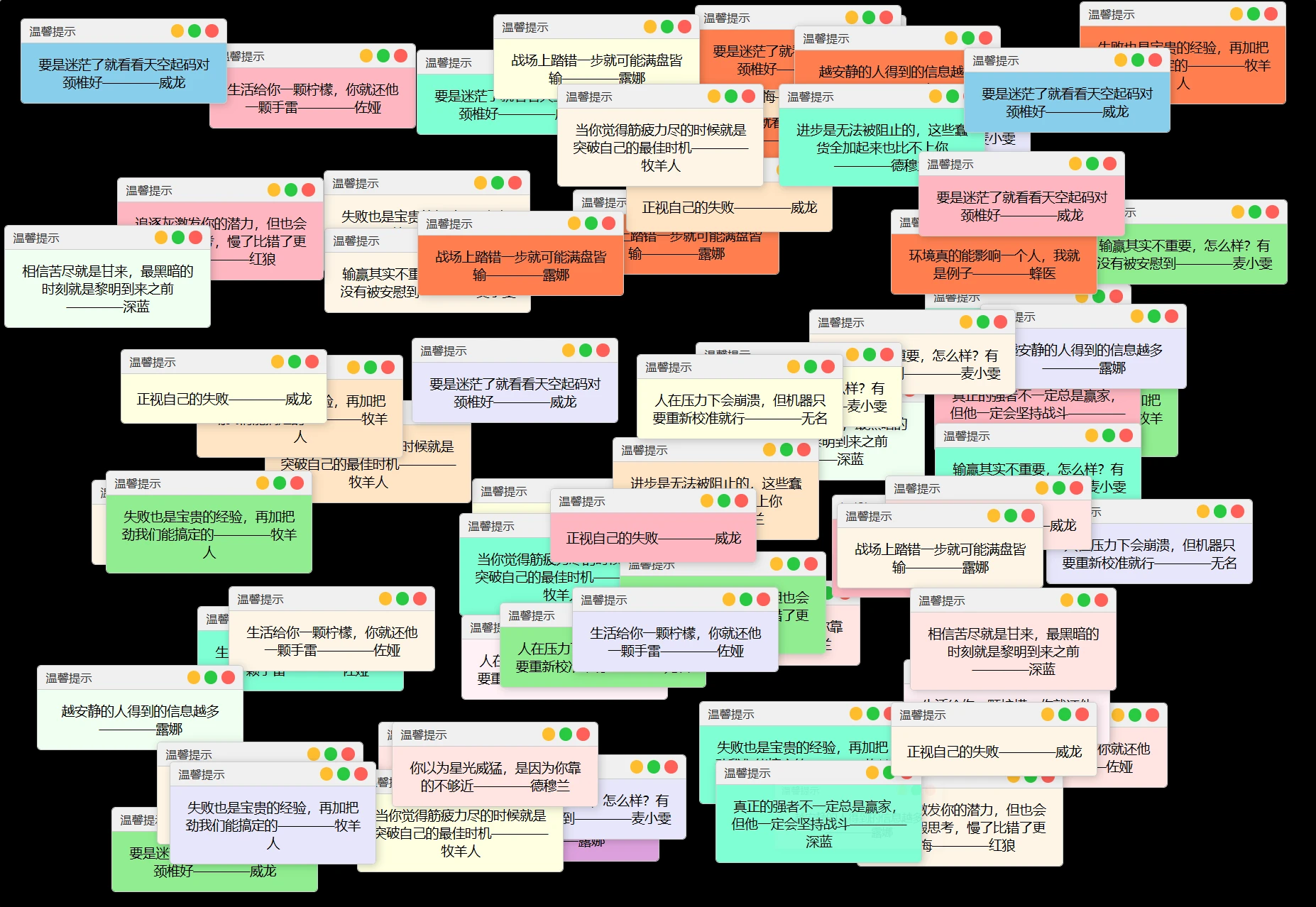 抖音很火的多弹窗系统源码 多用户版 附教程-淘惠啦资源网