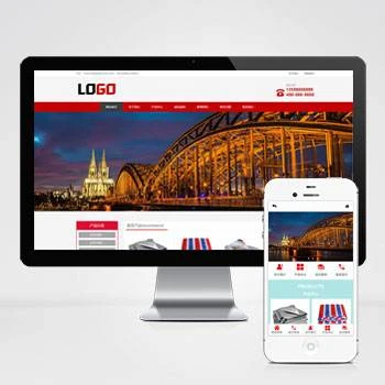 遮阳布遮阳网网站pbootcms模板 防水防晒布网站源码(PC+WAP)-淘惠啦资源网