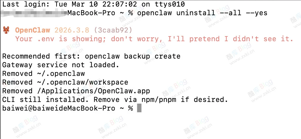 OpenClaw小龙虾详细卸载教程-淘惠啦资源网