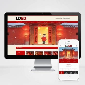 福字春联网站pbootcms模板 印刷制品网站源码(PC+WAP)-淘惠啦资源网