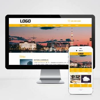 人力资源网站pbootcms模板 职业介绍所网站源码(PC+WAP)-淘惠啦资源网